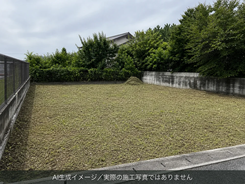 空き地草刈りの施工後のAI生成イメージ（実際の施工写真ではありません）